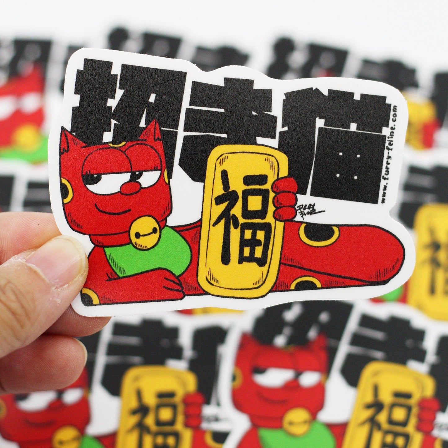 Maneki Neko Purridge Red Lying Down Vinyl Sticker - Furry Feline Creatives