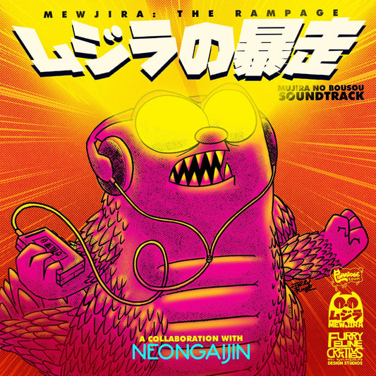 Mewjira: The Rampage Comic Book 2