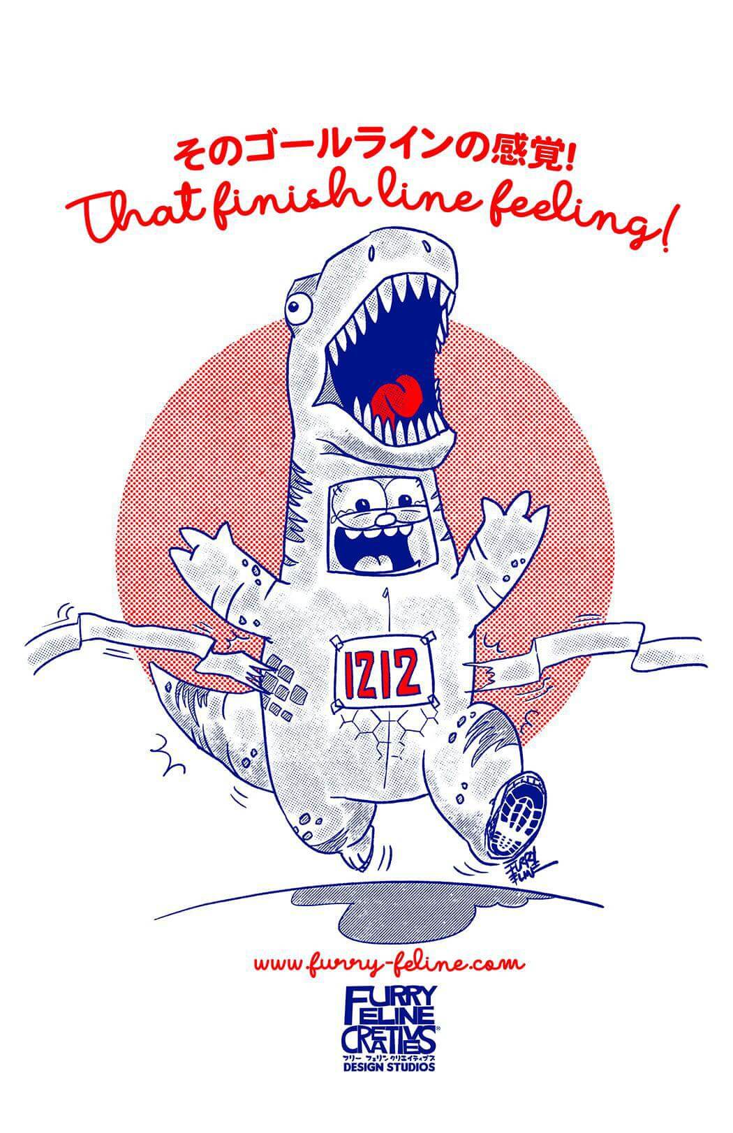 Mewey Marathon Premium Unisex Tee