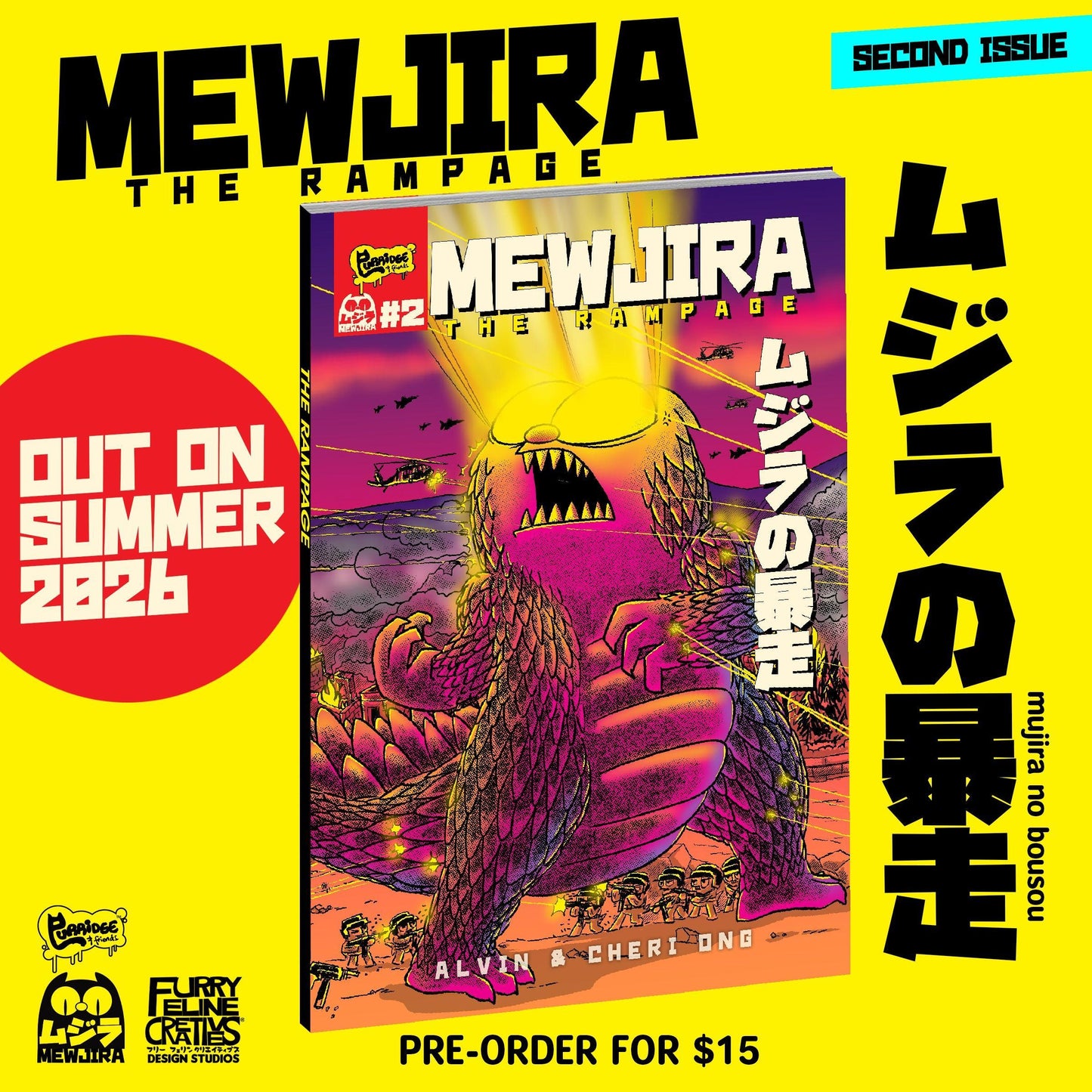 Mewjira 的崛起漫畫第 1 期