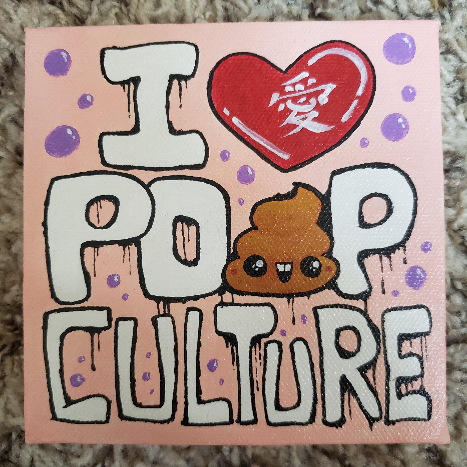 Original I Heart Poop Culture 5x5 Art Canvas - I Heart Poop Culture - Furry Feline Creatives 